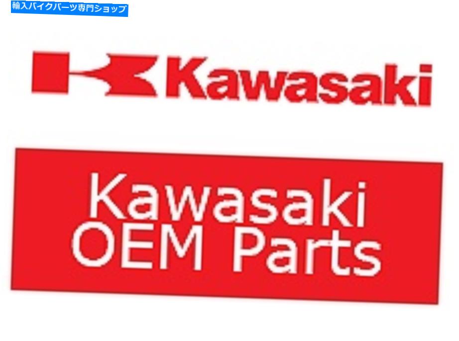 Kawasaki 21007-5037 - ROTOR LOCK TANK CAPカテゴリタンク状態新品メーカー車種発送詳細全国一律 送料無料（※北海道、沖縄、離島は省く）商品詳細輸入商品の為、英語表記となります。Condition: NewManufacturer Part Number: 21007-5037Warranty: No WarrantyBrand: KawasakiUPC: Does not apply 条件：新品メーカー部品番号：21007-5037保証：保証なしブランド：川崎UPC：適用しません《ご注文前にご確認ください》■海外輸入品の為、NC・NRでお願い致します。■取り付け説明書は基本的に付属しておりません。お取付に関しましては専門の業者様とご相談お願いいたします。■通常2〜4週間でのお届けを予定をしておりますが、天候、通関、国際事情により輸送便の遅延が発生する可能性や、仕入・輸送費高騰や通関診査追加等による価格のご相談の可能性もございますことご了承いただいております。■海外メーカーの注文状況次第では在庫切れの場合もございます。その場合は弊社都合にてキャンセルとなります。■配送遅延、商品違い等によってお客様に追加料金が発生した場合や取付け時に必要な加工費や追加部品等の、商品代金以外の弊社へのご請求には一切応じかねます。■弊社は海外パーツの輸入販売業のため、製品のお取り付けや加工についてのサポートは行っておりません。専門店様と解決をお願いしております。■大型商品に関しましては、配送会社の規定により個人宅への配送が困難な場合がございます。その場合は、会社や倉庫、最寄りの営業所での受け取りをお願いする場合がございます。■輸入消費税が追加課税される場合もございます。その場合はお客様側で輸入業者へ輸入消費税のお支払いのご負担をお願いする場合がございます。■商品説明文中に英語にて”保証”関する記載があっても適応はされませんのでご了承ください。■海外倉庫から到着した製品を、再度国内で検品を行い、日本郵便または佐川急便にて発送となります。■初期不良の場合は商品到着後7日以内にご連絡下さいませ。■輸入商品のためイメージ違いやご注文間違い当のお客様都合ご返品はお断りをさせていただいておりますが、弊社条件を満たしている場合はご購入金額の30％の手数料を頂いた場合に限りご返品をお受けできる場合もございます。(ご注文と同時に商品のお取り寄せが開始するため)（30％の内訳は、海外返送費用・関税・消費全負担分となります）■USパーツの輸入代行も行っておりますので、ショップに掲載されていない商品でもお探しする事が可能です。お気軽にお問い合わせ下さいませ。[輸入お取り寄せ品においてのご返品制度・保証制度等、弊社販売条件ページに詳細の記載がございますのでご覧くださいませ]&nbsp;