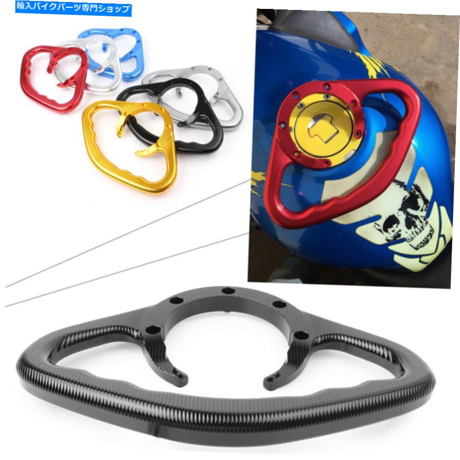 タンク CNCオートバイの乗客のフロントグリップタンクグラブバーハンドルホンダの肘掛け CNC Motorcycl..