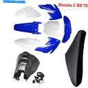 タンク ホンダCRF70のための燃料タンク&ペッツコック&プラスチックボディフェンダー&トールシート(Blue&WH) Fuel Tank & Petcock & Plastics Body Fender & Tall Seat for Honda CRF70 (Blue&Wh)