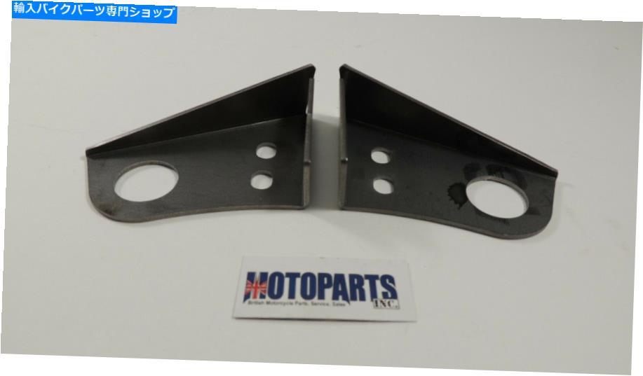 タンク ノートンコマンドーガスタンクフレームサポートブラケット（06-1240 / 1） Norton Commando Gas Tank Frame Support Brackets (06-1240/1)