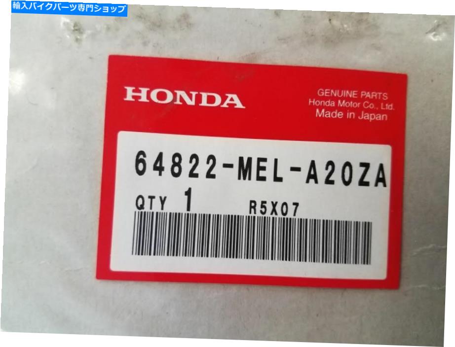 HONDA CBR RACING NEW OEM YELLOW TANK GRAPHICS 64822-MEL-A20ZAカテゴリタンク状態新品メーカー車種発送詳細全国一律 送料無料（※北海道、沖縄、離島は省く）商品詳細輸入商品の為、英語表記となります。Condition: NewBrand: HONDAManufacturer Part Number: 64822-MEL-A20ZA 条件：新品ブランド：ホンダ製造者部品番号：64822-Mel-A20ZA.《ご注文前にご確認ください》■海外輸入品の為、NC・NRでお願い致します。■取り付け説明書は基本的に付属しておりません。お取付に関しましては専門の業者様とご相談お願いいたします。■通常2〜4週間でのお届けを予定をしておりますが、天候、通関、国際事情により輸送便の遅延が発生する可能性や、仕入・輸送費高騰や通関診査追加等による価格のご相談の可能性もございますことご了承いただいております。■海外メーカーの注文状況次第では在庫切れの場合もございます。その場合は弊社都合にてキャンセルとなります。■配送遅延、商品違い等によってお客様に追加料金が発生した場合や取付け時に必要な加工費や追加部品等の、商品代金以外の弊社へのご請求には一切応じかねます。■弊社は海外パーツの輸入販売業のため、製品のお取り付けや加工についてのサポートは行っておりません。専門店様と解決をお願いしております。■大型商品に関しましては、配送会社の規定により個人宅への配送が困難な場合がございます。その場合は、会社や倉庫、最寄りの営業所での受け取りをお願いする場合がございます。■輸入消費税が追加課税される場合もございます。その場合はお客様側で輸入業者へ輸入消費税のお支払いのご負担をお願いする場合がございます。■商品説明文中に英語にて”保証”関する記載があっても適応はされませんのでご了承ください。■海外倉庫から到着した製品を、再度国内で検品を行い、日本郵便または佐川急便にて発送となります。■初期不良の場合は商品到着後7日以内にご連絡下さいませ。■輸入商品のためイメージ違いやご注文間違い当のお客様都合ご返品はお断りをさせていただいておりますが、弊社条件を満たしている場合はご購入金額の30％の手数料を頂いた場合に限りご返品をお受けできる場合もございます。(ご注文と同時に商品のお取り寄せが開始するため)（30％の内訳は、海外返送費用・関税・消費全負担分となります）■USパーツの輸入代行も行っておりますので、ショップに掲載されていない商品でもお探しする事が可能です。お気軽にお問い合わせ下さいませ。[輸入お取り寄せ品においてのご返品制度・保証制度等、弊社販売条件ページに詳細の記載がございますのでご覧くださいませ]&nbsp;