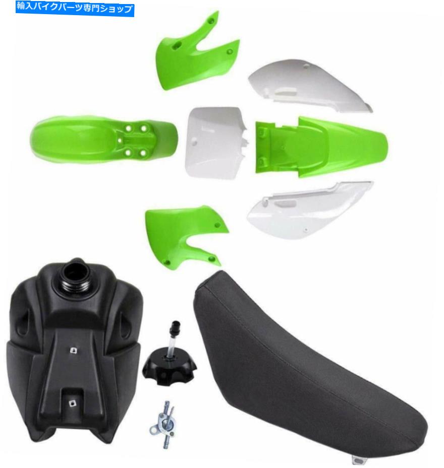 タンク KX65 KLX110 Pitbike 140ccのための燃料タンクグリーンプラスチックキットフェンダーフェアリングシート Fuel Tank Green Plastic KIT Fender Fairing Seat for Kx65 KLX110 pitbike 140cc