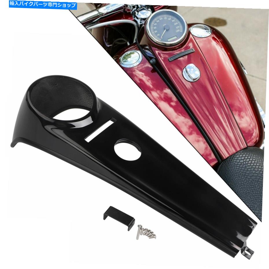 タンク Softail 2000-17のためのBLKクラシックタンクダッシュストックスピードメータースピードパネルカバー Blk Classic Tank Dash Stock Speedometer Speedo Panel Cover For Softail 2000-17 1