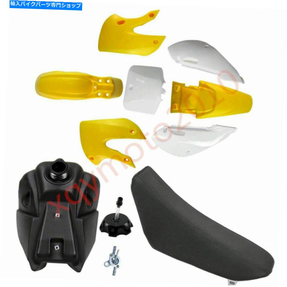 タンク プラスチックキット+燃料タンク+シート用プラスチックフェンダーKLX 110 KX 65 DRZ 110 RM65 Plastic Kit + Fuel Tank + Seat for Plastics Fender KLX 110 KX 65 DRZ 110 RM65