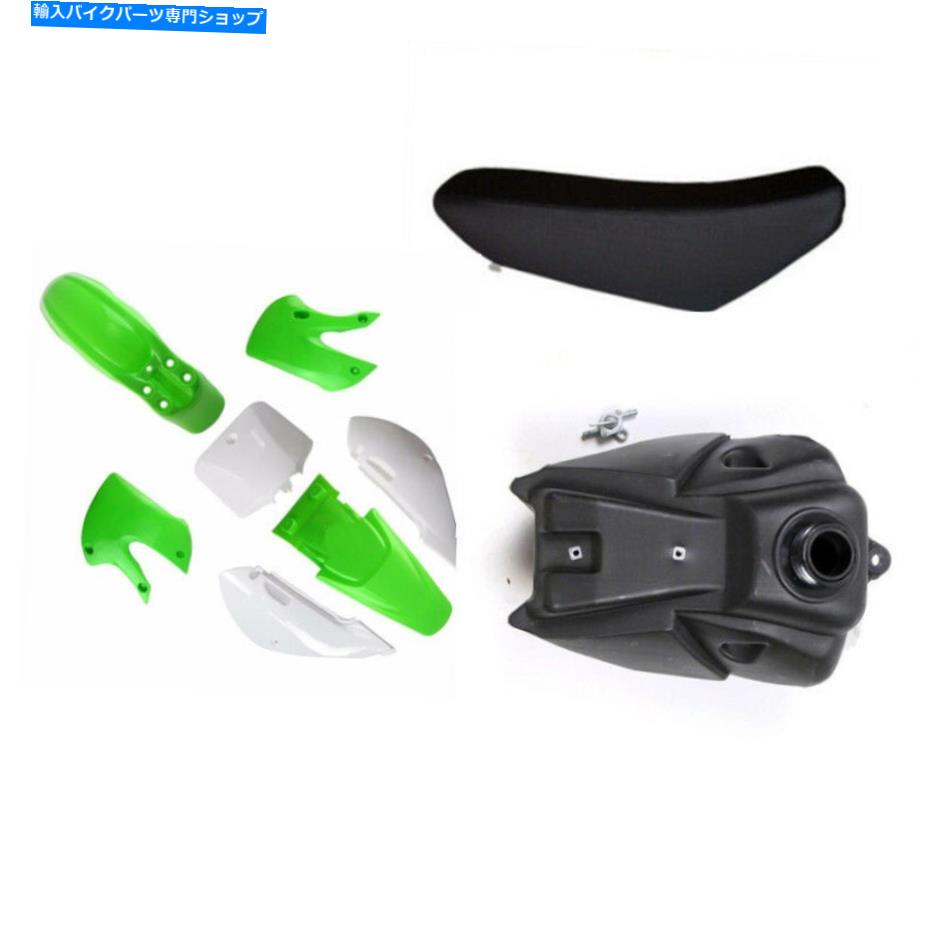 タンク KLX 110 KX65 DRZ110 PIT BIKE 140CC用グリーンプラスチックフェンダー＆燃料タンク＆シート Green Plastic Fender & Fuel Tank & Seat for KLX 110 KX65 DRZ110 PIT BIKE 140CC