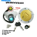 タンク イグニッションスイッチ燃料ガスタンクギャップシートロック1098 2007 2008 Ignition Switch Fuel Gas Tank Gap...