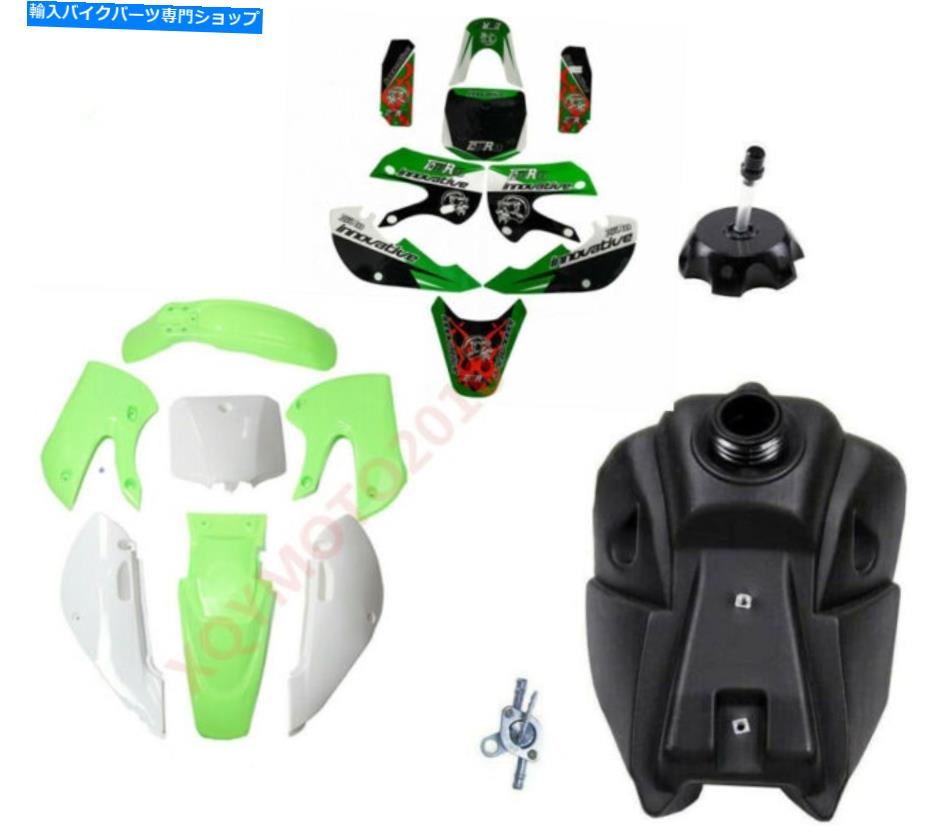 タンク グリーンプラスチックフェンダー+燃料タンク+ステッカーKLX 110 DRZ110 KX65ピットBIK 140 200CC GREEN PLASTIC FENDER + Fuel Tank + Sticker KLX 110 DRZ110 KX65 PIT BIK 140 200CC