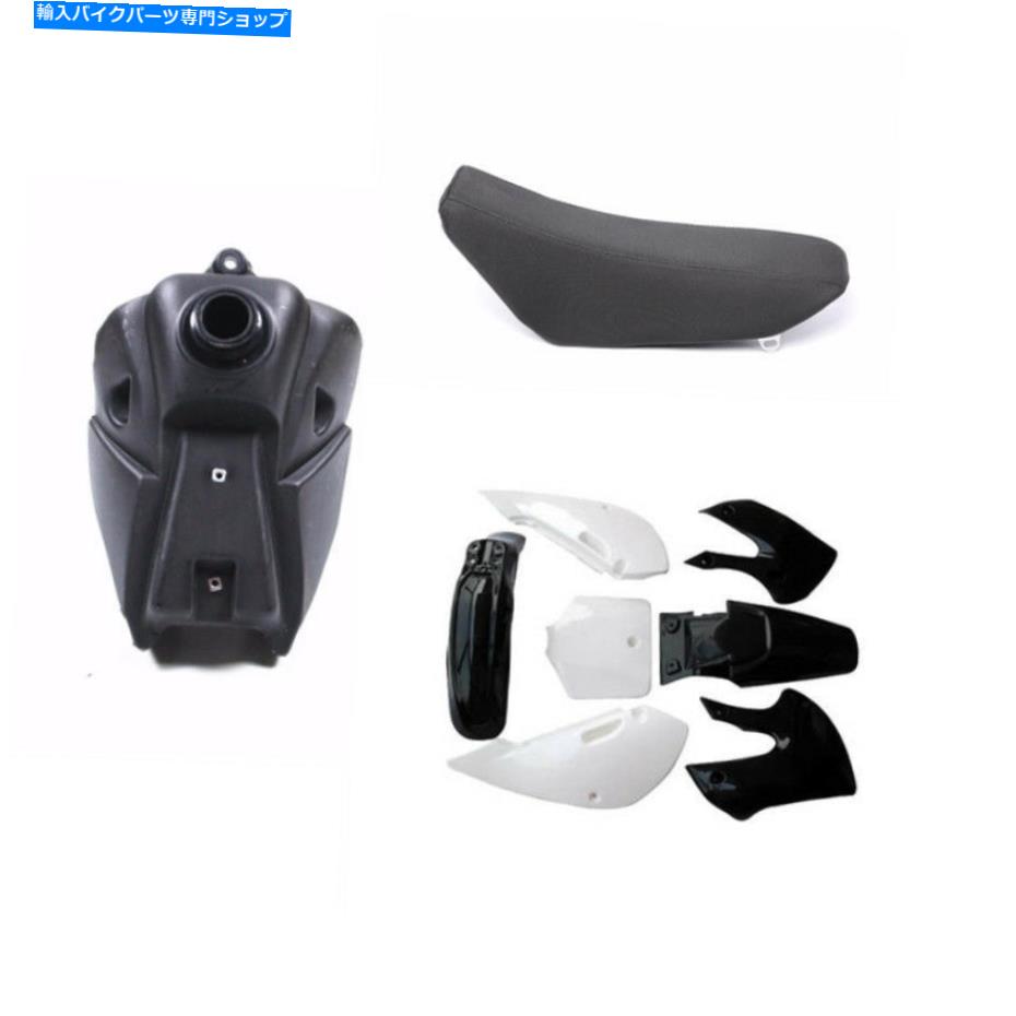 タンク 川崎プラスチックフェンダーシート燃料タンクKLX 110 DRZ 110 KX65 FOR KAWASAKI PLASTIC FENDER SEAT FUEL TANK KLX 110 DRZ 110 KX65