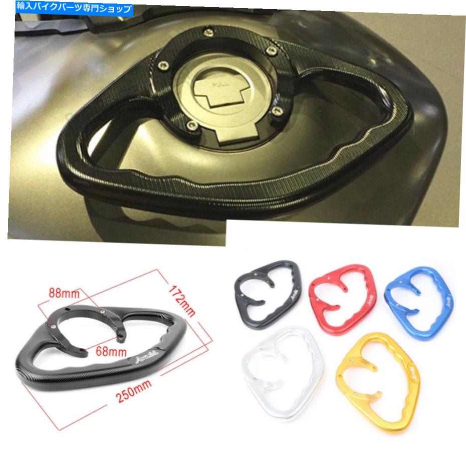 タンク ホンダユニバーサル5ホールのための後部乗客ハンドルバーハンドタンクグリップ Rear Passenger ..