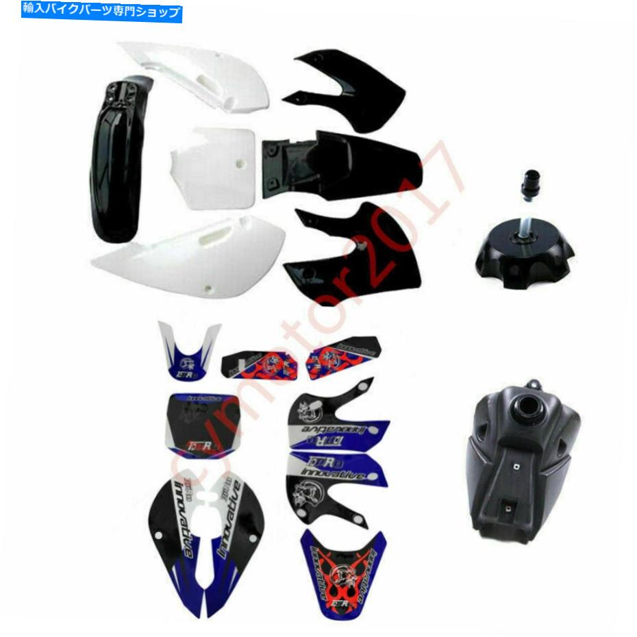 タンク 川崎ブラックフェンダープラスチックシートタンクステッカーKLX 110 DRZ110 KLX / DRZ110 FOR KAWASAKI BLACK FENDER PLASTIC SEAT TANK STICKER KLX 110 DRZ110 KLX/DRZ110