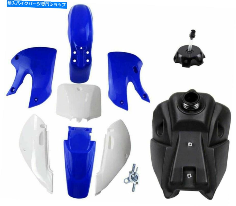  KLX110 KX65 DRZ 110ԥåȥХ140CC 200ΤĤץ饹åեåȤǳ󥯤˹ Blue Plastic Fender Kit Fuel Tank Cap for KLX110 KX65 DRZ 110 PIT Bike 140cc 200