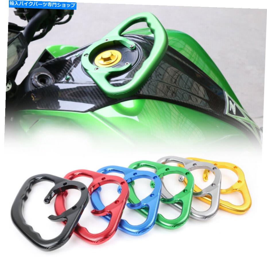 タンク オートバイの乗客のフロントハンドグリップタンクグラブバーハンドル川崎のための肘掛け Motorc..