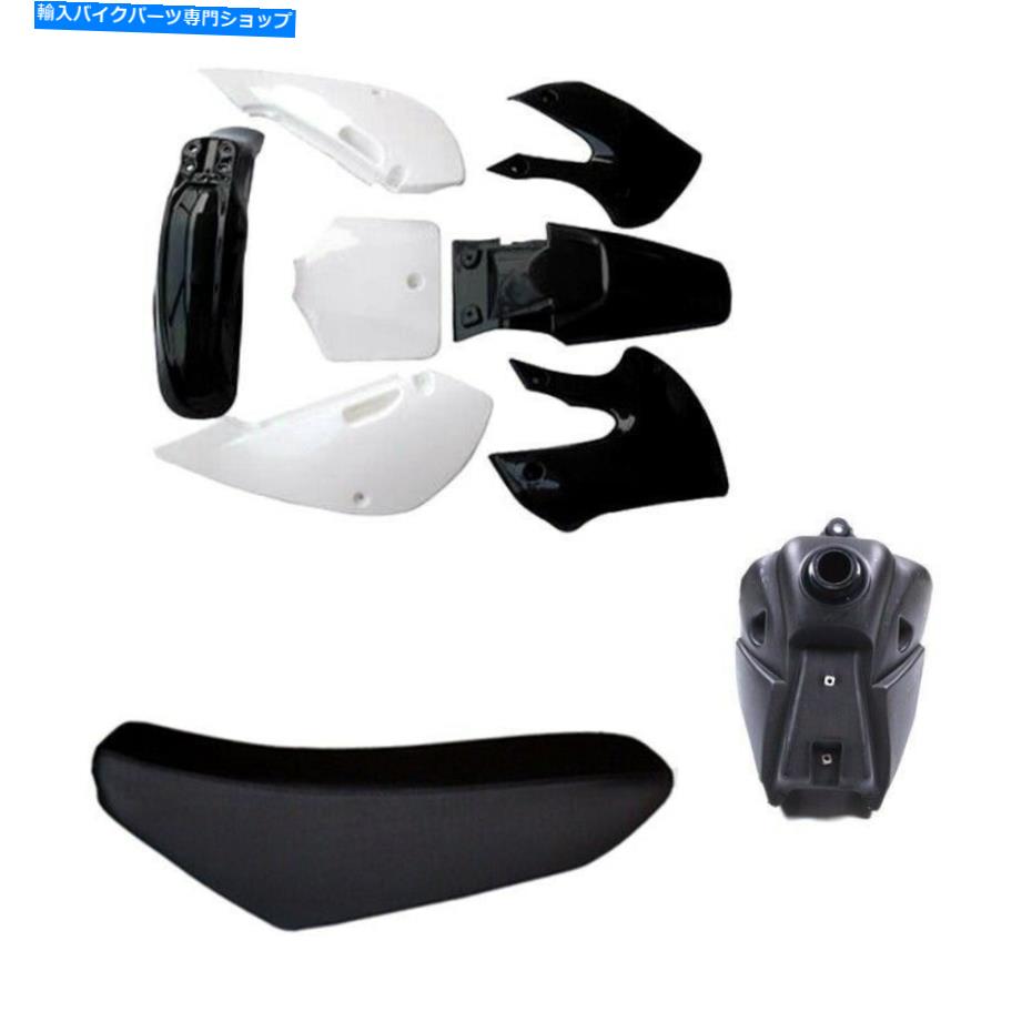 タンク KLX110用プラスチックキット+シート+燃料タンクKLX 110 KX 65スズキDRZ 110 Plastic Kit + Seat + Fuel Tank For KLX110 Plastics KLX 110 KX 65 Suzuki DRZ 110
