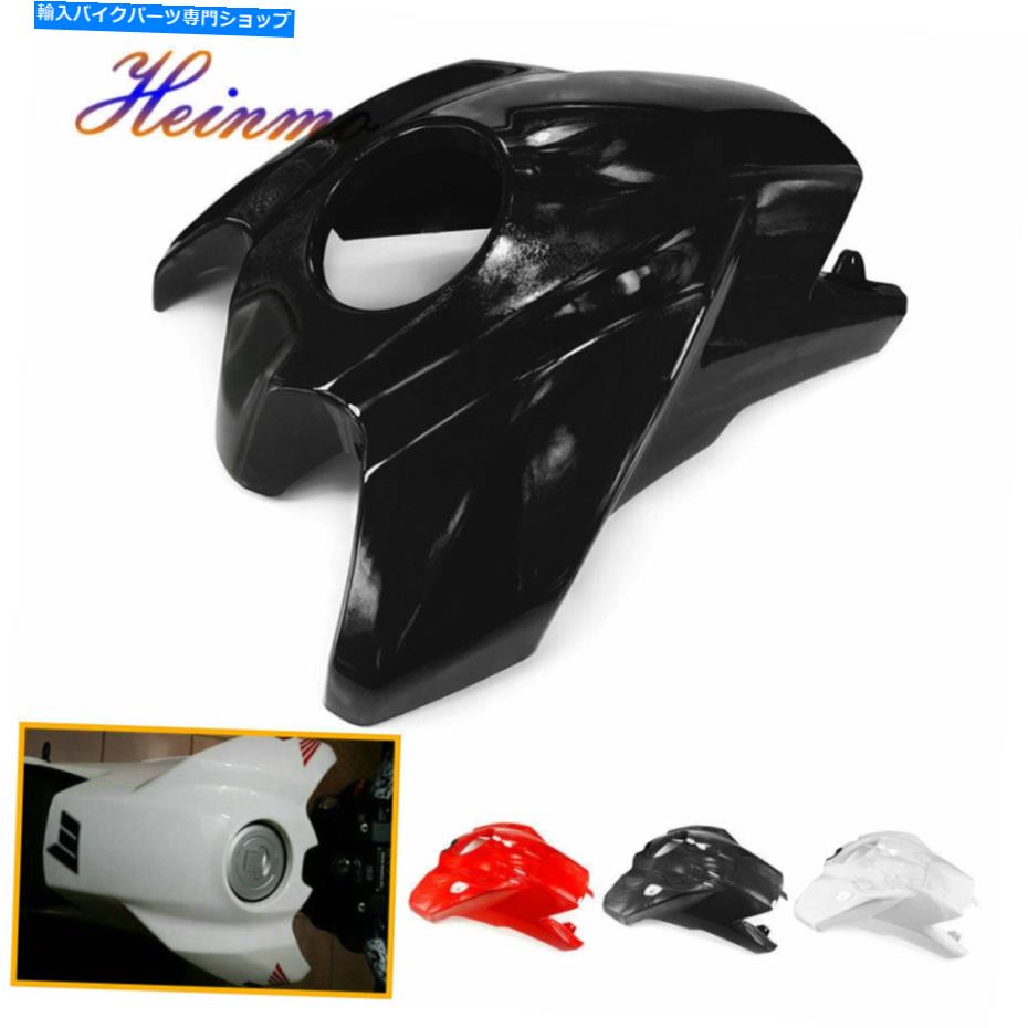 タンク MSX 125 Grom 2008-2015のための黒燃料ガスタンクカバーシュラウドのフェアリングカウルの腹筋 Black Fuel Gas Tank Cover Shro..