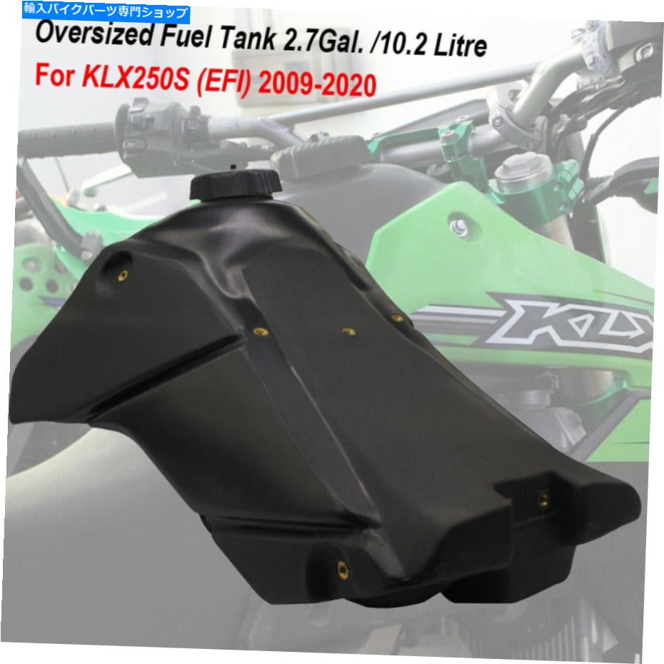 楽天市場】KLX250(タンク|外装パーツ):パーツ<バイク用品<車 楽天市場】KLX250(タンク|外装パーツ):パーツ<バイク用品<車