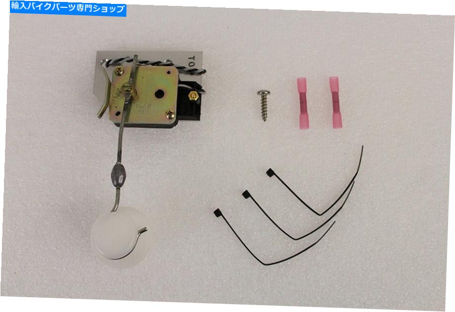 タンク 燃料タンク送信ユニットFLHT - FLHTI - FLTR - FLTRI 2002-2005 TC-88ツーリング Fuel Tank Sending Unit FLHT - FLHTI - FLTR - FLTRI 2002-2005 TC-88 Touring