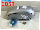 タンク 純正ホンダ用燃料ガスタンクBARGY 50S CD50 CD70 CD90 Fuel Gas Tank for Genuine Honda Benly 50S CD50 CD70 CD90 in Silver New Complete.