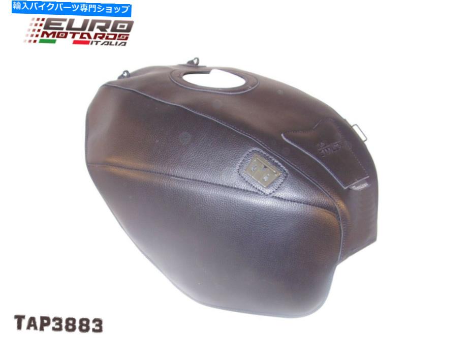 タンク Kawasaki GPZ500S 1996-2003フランス製5色で作られた売り手タンクカバーブラ Kawasaki GPZ500S 1996-2003 Top Sellerie Tank Cover Bra Made In France 5 Colors