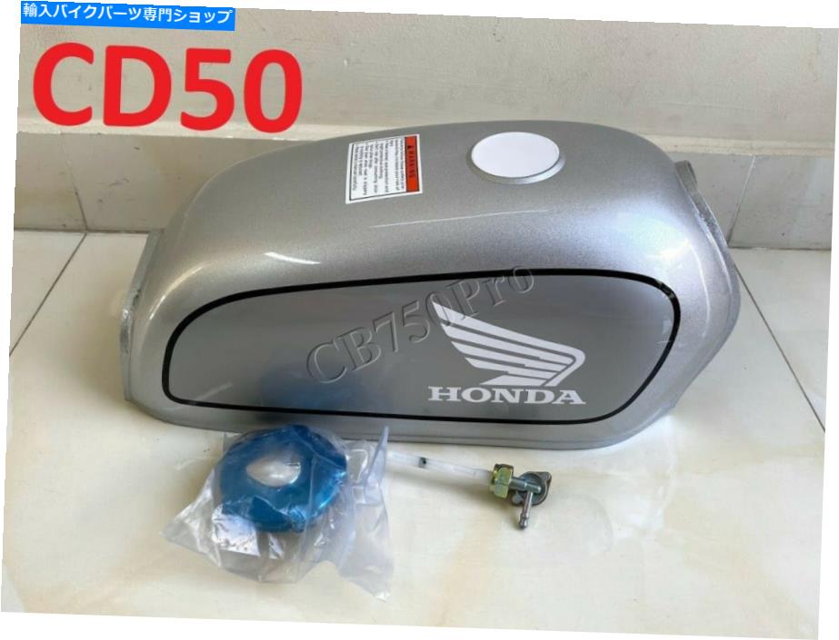 楽天市場】cb50 タンク 販売の通販 楽天市場】cb50 タンク 販売の通販