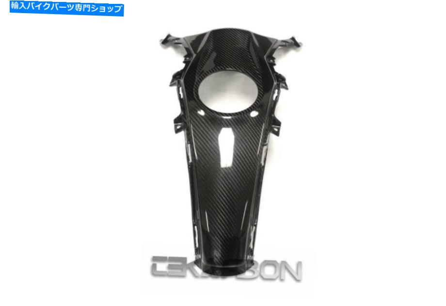 タンク 2015 - 2018年BMW R1200RSカーボンファイバーセンターガス燃料タンクカバーフェアリング - ツイル 2015 - 2018 BMW R1200RS Carbon Fiber Center Gas Fuel Tank Cover Fairing - twill