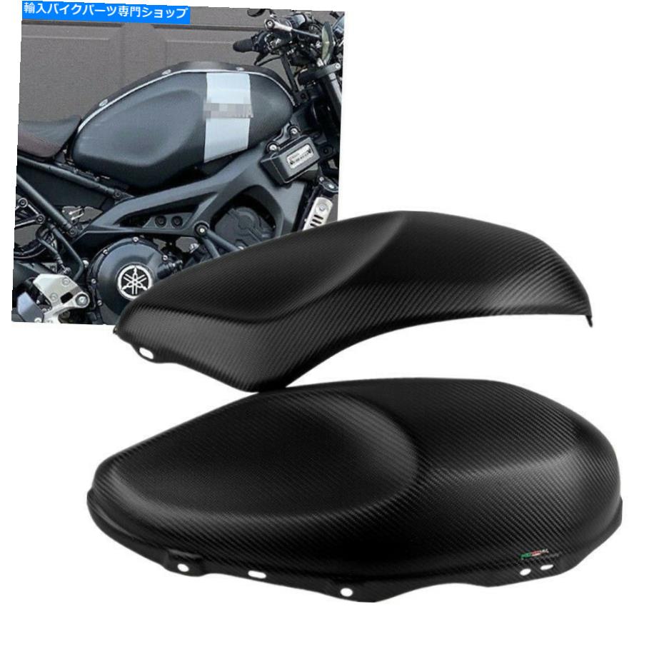 XSR700 外装パーツ タンクカバー フェンダー 楽天市場】タンク カバー xsr700(パーツ|バイク用品):車用品