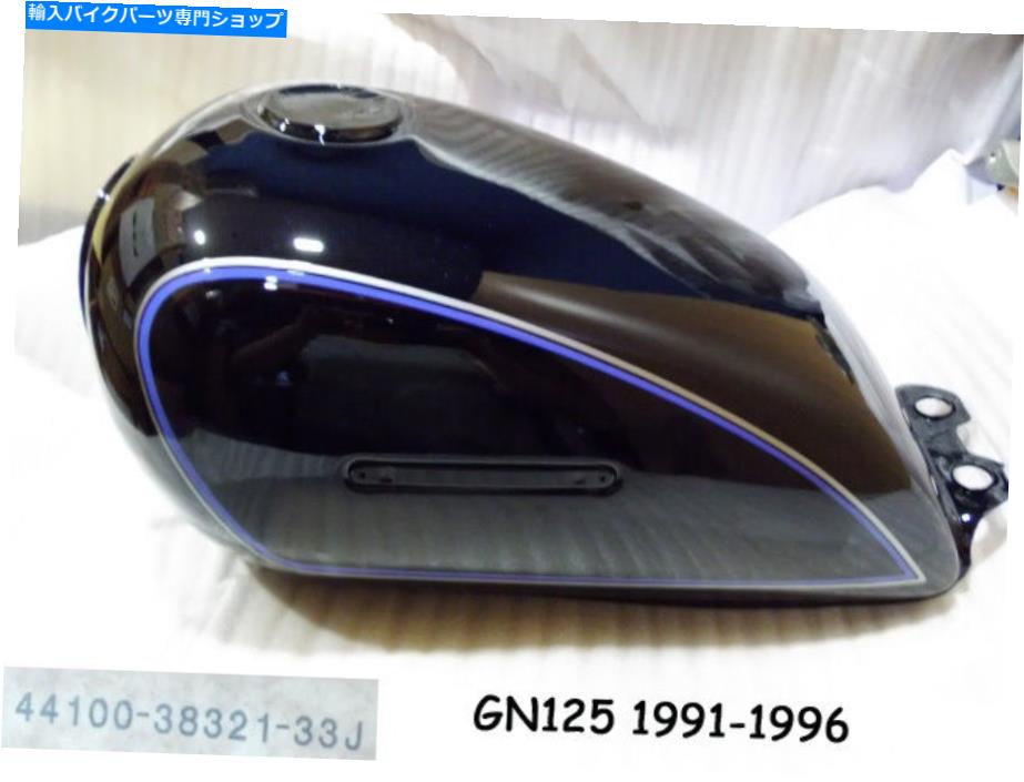 楽天市場】gn125 タンク(車用品・バイク用品)の通販 楽天市場】gn125 タンク(車用品・バイク用品)の通販