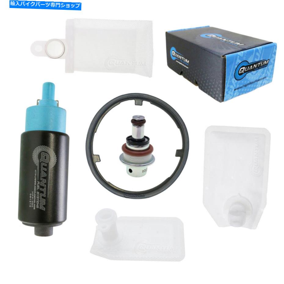  ޥWR25R 2012-2020Τ̻ҥ󥿡ͥåEFIǳݥס󥯥쥮졼 Quantum Intank EFI Fuel Pump, Tank Seal &Regulator for Yamaha WR25R 2012-2020