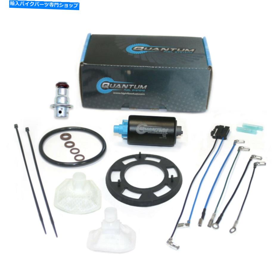  Intank EFIǳݥסW / RegulatorTank Seal Kit for Honda CTX700 2014-2020 Intank EFI Fuel Pump, W/ Regulator &Tank Seal Kit for Honda CTX700 2014-2020