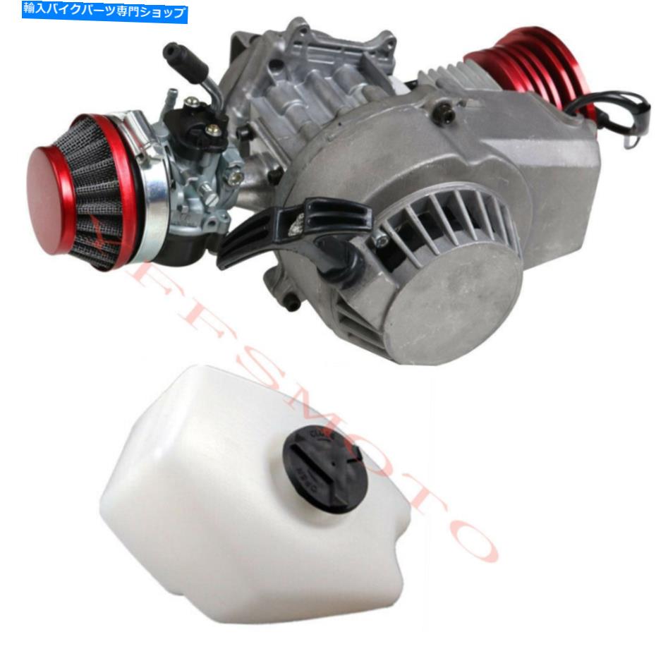 タンク 49cc 2ストロークレーシングエンジンモーター＆燃料タンクATVスクーターゴーカート 49cc 2 Stroke Racing Engine Motor & Fuel Tank For Quad Bike ATV Scooter Go Kart