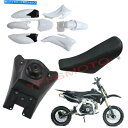 タンク ヤマハTTR110 TTR110E用プラスチックボディフレームフェンダー&燃料タンクセット Plastic Body Frame Fender & Tall Seat & Fuel Tank Set For Yamaha TTR110 TTR110E