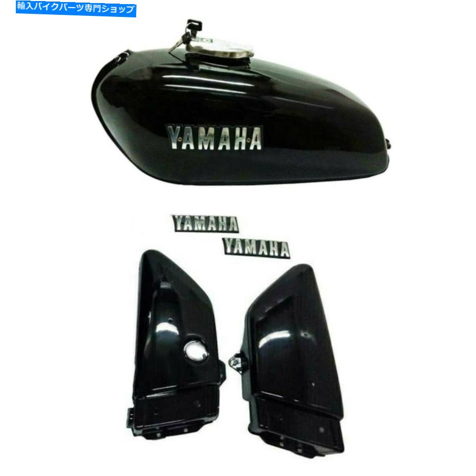 Yamaha RX100 RX125 Petrol Fuel Gas Tank With Chrome LID Cap & Side Panels CDNカテゴリタンク状態新品メーカー車種発送詳細全国一律 送料無料（※北海道、沖縄、離島は省く）商品詳細輸入商品の為、英語表記となります。Condition: NewBrand: AEsparesSUITABLE FOR: Yamaha RX100 RX125Manufacturer Part Number: NA 条件：新品ブランド：エスプレスYamaha RX100 RX125に適していますメーカー部品番号：NA.《ご注文前にご確認ください》■海外輸入品の為、NC・NRでお願い致します。■取り付け説明書は基本的に付属しておりません。お取付に関しましては専門の業者様とご相談お願いいたします。■通常2〜4週間でのお届けを予定をしておりますが、天候、通関、国際事情により輸送便の遅延が発生する可能性や、仕入・輸送費高騰や通関診査追加等による価格のご相談の可能性もございますことご了承いただいております。■海外メーカーの注文状況次第では在庫切れの場合もございます。その場合は弊社都合にてキャンセルとなります。■配送遅延、商品違い等によってお客様に追加料金が発生した場合や取付け時に必要な加工費や追加部品等の、商品代金以外の弊社へのご請求には一切応じかねます。■弊社は海外パーツの輸入販売業のため、製品のお取り付けや加工についてのサポートは行っておりません。専門店様と解決をお願いしております。■大型商品に関しましては、配送会社の規定により個人宅への配送が困難な場合がございます。その場合は、会社や倉庫、最寄りの営業所での受け取りをお願いする場合がございます。■輸入消費税が追加課税される場合もございます。その場合はお客様側で輸入業者へ輸入消費税のお支払いのご負担をお願いする場合がございます。■商品説明文中に英語にて”保証”関する記載があっても適応はされませんのでご了承ください。■海外倉庫から到着した製品を、再度国内で検品を行い、日本郵便または佐川急便にて発送となります。■初期不良の場合は商品到着後7日以内にご連絡下さいませ。■輸入商品のためイメージ違いやご注文間違い当のお客様都合ご返品はお断りをさせていただいておりますが、弊社条件を満たしている場合はご購入金額の30％の手数料を頂いた場合に限りご返品をお受けできる場合もございます。(ご注文と同時に商品のお取り寄せが開始するため)（30％の内訳は、海外返送費用・関税・消費全負担分となります）■USパーツの輸入代行も行っておりますので、ショップに掲載されていない商品でもお探しする事が可能です。お気軽にお問い合わせ下さいませ。[輸入お取り寄せ品においてのご返品制度・保証制度等、弊社販売条件ページに詳細の記載がございますのでご覧くださいませ]&nbsp;