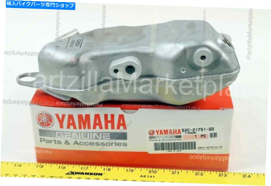 タンク ヤマハ5XC-21751-G0-00 - タンクオイル Yamaha 5XC-21751-G0-00 - TANK OIL