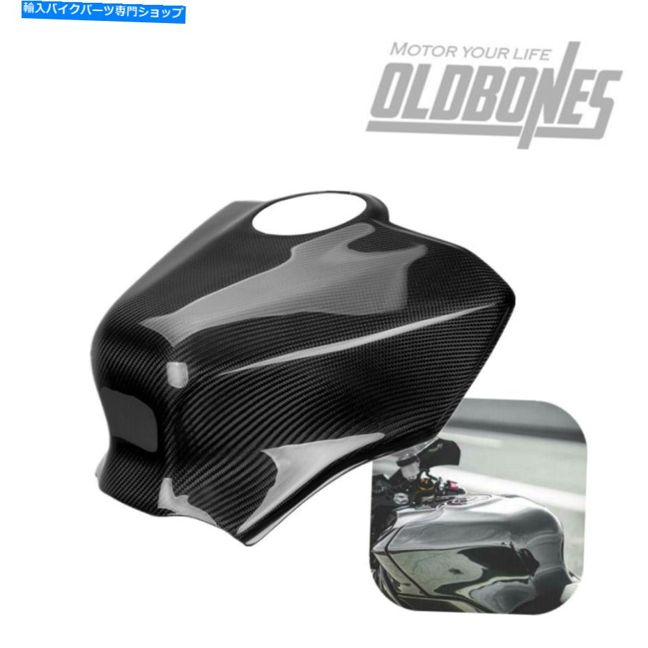 タンク ヤマハR1 2015 フルタンクエクステンダカバーカーボン繊維繊維 For Yamaha R1 2015 Full Tank Extender Cover Twill Gloss 100 Carbon Fiber