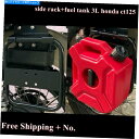 タンク サイドラック 燃料タンク3LホンダCT125トレイルハンターカブアクセサリーオートバイ Side Rack Fuel Tank 3L Honda CT125 Trail Hunter Cub Accessories Motorcycle