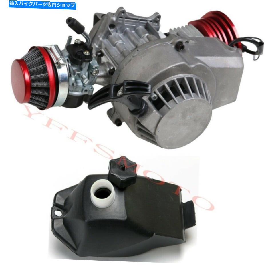 タンク 49cc 2ストロークプルスタートエンジンモーター+タンクFミニバイクスクーターATV GOPED GOKART ..