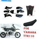 タンク TTR110 TTR 110 Dirt Bike Motocrossのためのすべてのブラックプラスチックキット燃料タンクシート ALL BLACK PLASTICS KIT FUEL TANK SEAT FOR TTR110 TTR 110 DIRT BIKE MOTOCROSS