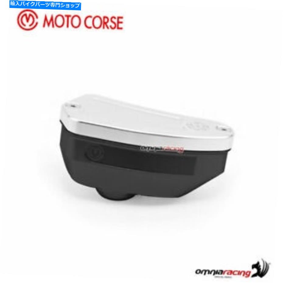 タンク フロントブレーキオイルタンクブラック/キャップシルバーモノケースニッサンMvagusta Rivale 800 15 Front brake oil tank black/cap silver Motocorse Nissin MvAgusta RIVALE 800 15