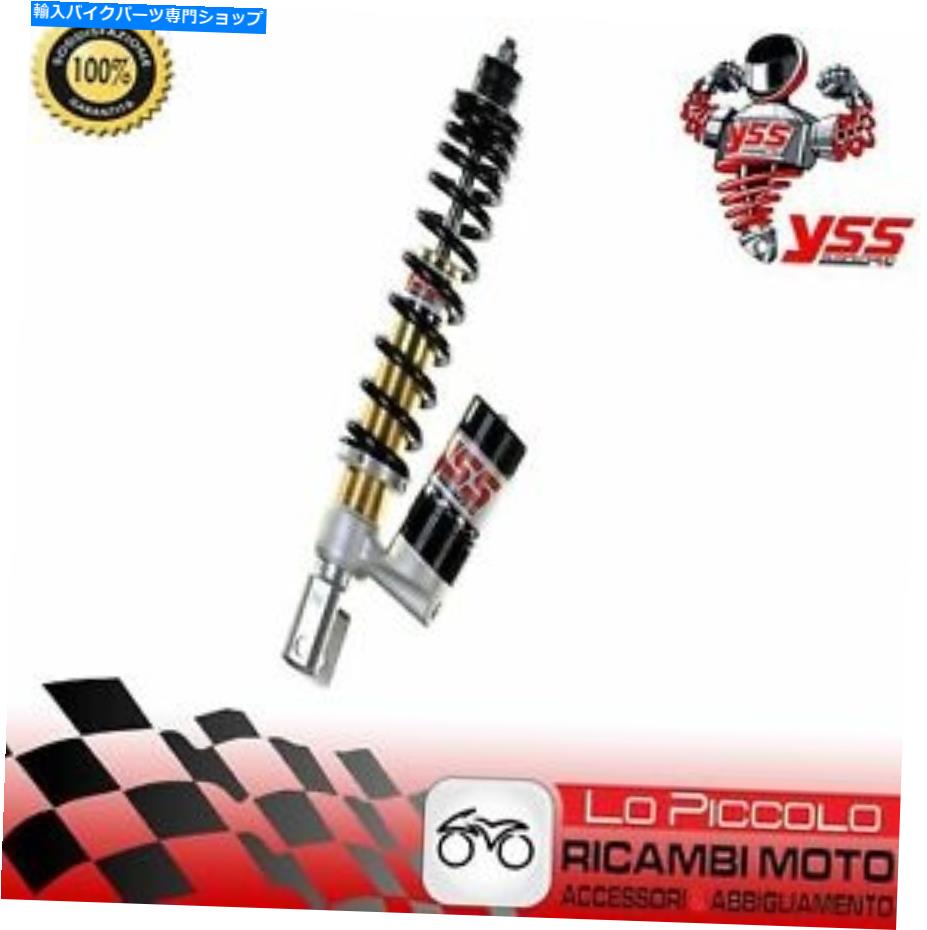 タンク リアショックガスタンクYSS Gilera Runner Typhoon Storm 50 Rear Shock Gas Tank YSS Gilera R..