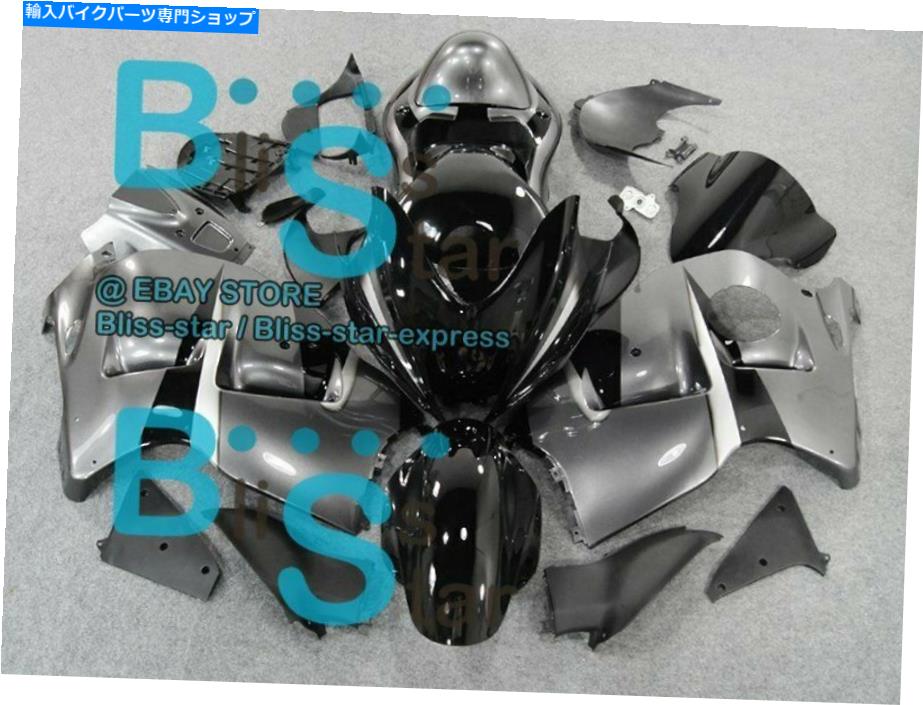  ֥å졼GSXR1300 GSX-R1300 97-07 134 B5ѥ󥯥դե Black Gray GSXR1300 Fairing With Tank Seat For GSX-R1300 97-07 134 B5