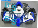 タンク ホワイトブルーGSXR1300 GSX-R1300 97-07 140 B6用タンクシート付きフェアリング White Blue GSXR1300 Fa...