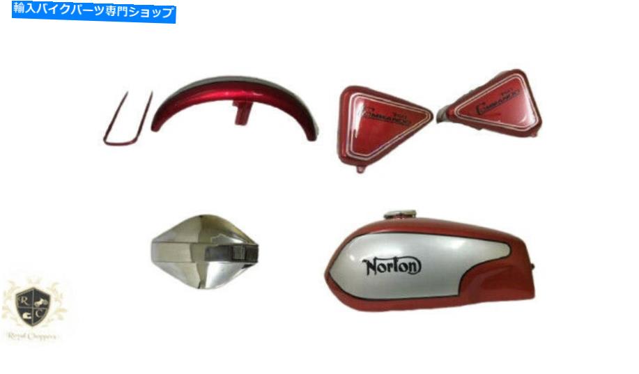 Norton Commando Fastback Red & Silver+ Tank+Mudguard+Side Panels + Cap|Fits Forカテゴリタンク状態新品メーカー車種発送詳細全国一律 送料無料（※北海道、沖縄、離島は省く）商品詳細輸入商品の為、英語表記となります。Condition: NewCountry/Region of Manufacture: IndiaManufacturer Part Number: Does Not ApplyFit: Custom FitBrand: Unbranded 条件：新品国/製造地域：インド製造者部品番号：適用しませんフィット：カスタムフィットブランド：盗売されていない《ご注文前にご確認ください》■海外輸入品の為、NC・NRでお願い致します。■取り付け説明書は基本的に付属しておりません。お取付に関しましては専門の業者様とご相談お願いいたします。■通常2〜4週間でのお届けを予定をしておりますが、天候、通関、国際事情により輸送便の遅延が発生する可能性や、仕入・輸送費高騰や通関診査追加等による価格のご相談の可能性もございますことご了承いただいております。■海外メーカーの注文状況次第では在庫切れの場合もございます。その場合は弊社都合にてキャンセルとなります。■配送遅延、商品違い等によってお客様に追加料金が発生した場合や取付け時に必要な加工費や追加部品等の、商品代金以外の弊社へのご請求には一切応じかねます。■弊社は海外パーツの輸入販売業のため、製品のお取り付けや加工についてのサポートは行っておりません。専門店様と解決をお願いしております。■大型商品に関しましては、配送会社の規定により個人宅への配送が困難な場合がございます。その場合は、会社や倉庫、最寄りの営業所での受け取りをお願いする場合がございます。■輸入消費税が追加課税される場合もございます。その場合はお客様側で輸入業者へ輸入消費税のお支払いのご負担をお願いする場合がございます。■商品説明文中に英語にて”保証”関する記載があっても適応はされませんのでご了承ください。■海外倉庫から到着した製品を、再度国内で検品を行い、日本郵便または佐川急便にて発送となります。■初期不良の場合は商品到着後7日以内にご連絡下さいませ。■輸入商品のためイメージ違いやご注文間違い当のお客様都合ご返品はお断りをさせていただいておりますが、弊社条件を満たしている場合はご購入金額の30％の手数料を頂いた場合に限りご返品をお受けできる場合もございます。(ご注文と同時に商品のお取り寄せが開始するため)（30％の内訳は、海外返送費用・関税・消費全負担分となります）■USパーツの輸入代行も行っておりますので、ショップに掲載されていない商品でもお探しする事が可能です。お気軽にお問い合わせ下さいませ。[輸入お取り寄せ品においてのご返品制度・保証制度等、弊社販売条件ページに詳細の記載がございますのでご覧くださいませ]&nbsp;