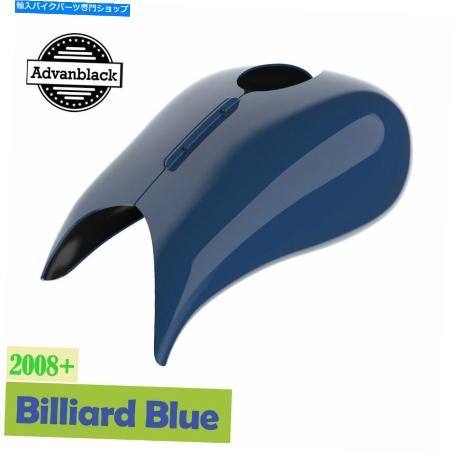 タンク 08+ハーレーダビッドソンツーリングのためのAdvanBlackビリヤードブルーストレッチタンクカバー Advanblack Billiard Blue Stretched Tank Cover for 08+ Harley Davidson Touring