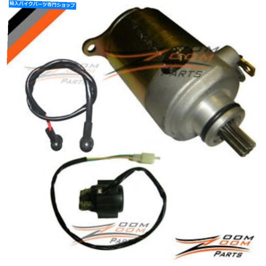  Roketa Sunl Baja Tank 125cc 150cc⡼ȥ졼Υɥ⡼ATV Roketa SunL Baja Tank 125cc 150cc Starter Motor and Relay Solenoid Moped ATV