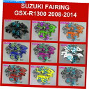 タンク GSXR1300フェアリングタンクカバーフィットGSX-R1300 HAYABUSA 08-19 A1 V1 GSXR1300 Fairing tank...