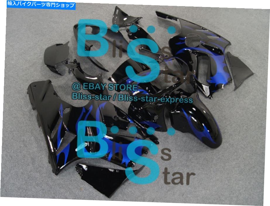 タンク ブラックフェアリゾーン+タンクカバーキット川崎忍者ZX12R 2003 2004 2002-2005 11 A7 Black Fairings + Tank Cover kit Kawasaki Ninja ZX12R 2003 2004 2002-2005 11 A7