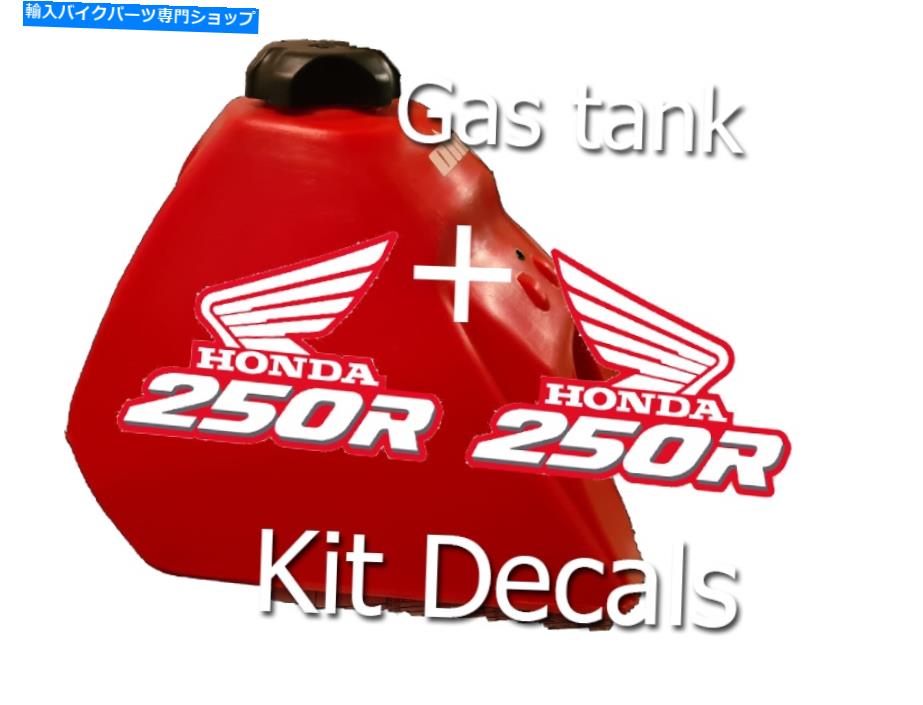 楽天市場】xr250 md30 タンクの通販 楽天市場】xr250 md30 タンクの通販