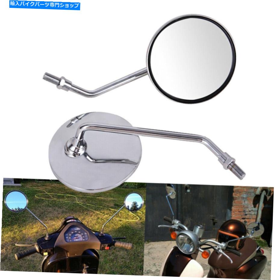 ѡ ϡ졼åѡܥåΤ2ܥȥХž֥10mm̿ޥɥߥ顼 2X MOTORCYCLE BIKE SCOOTER 10MM REAR VIEW SIDE MIRRORS FOR HARLEY CHOPPER BOBBER