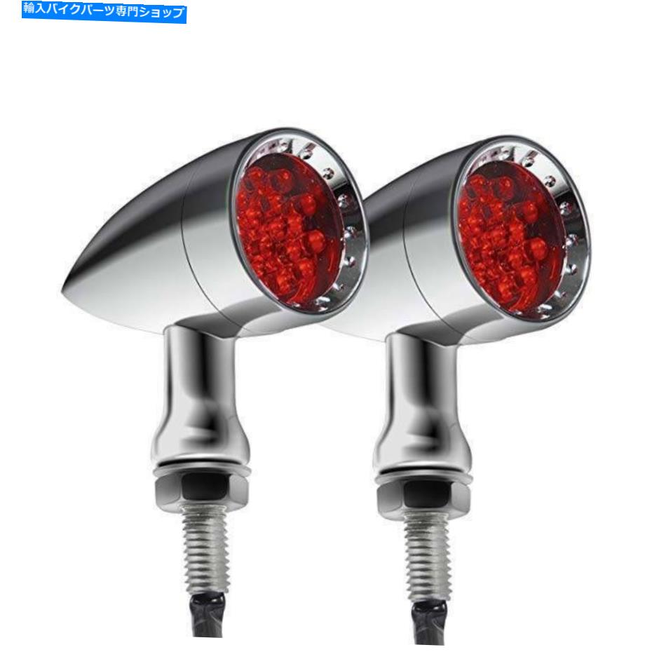 クロームパーツ YAMAHA V STAR 650 950 1300 BULLETオートバイLEDターンシグナルの点滅ライト For Yamaha V Star 650 950 1300 Bullet Motorcycle LED Turn Signals Blinker Lights