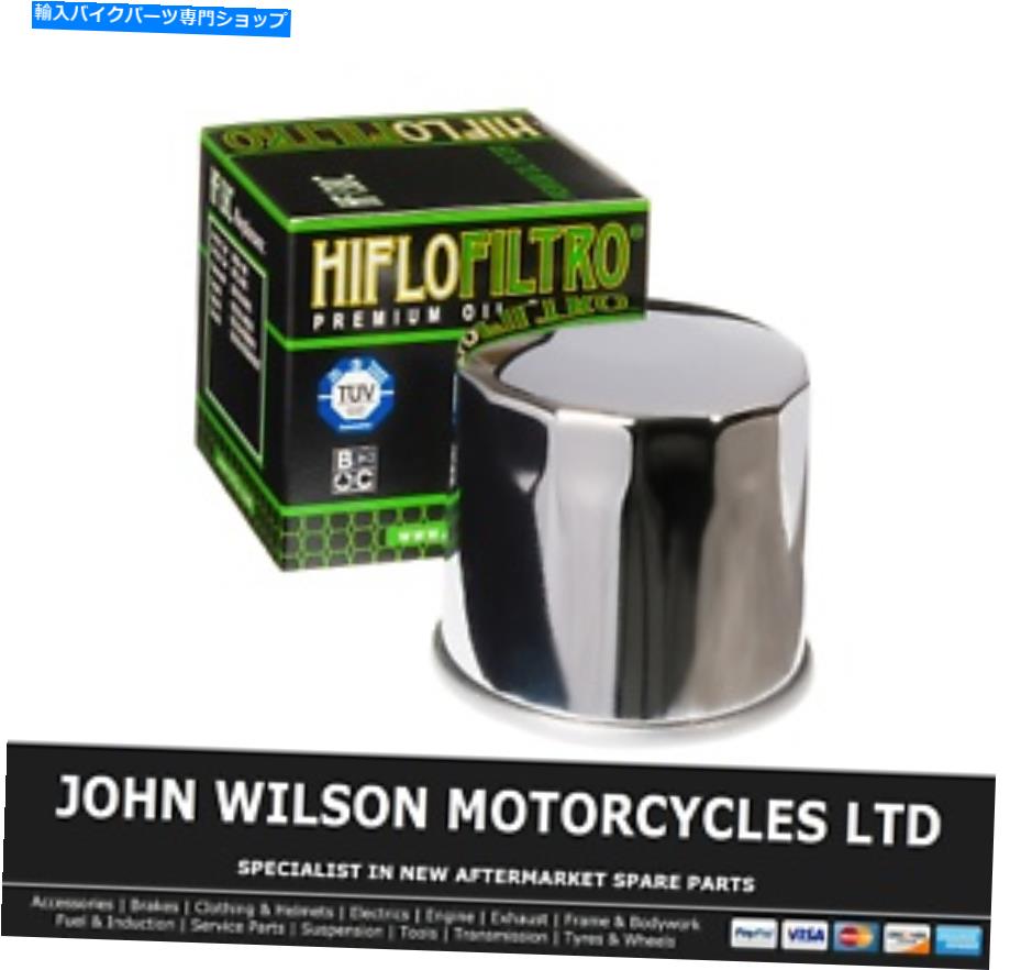 ѡ LT-A 700 x Kingquad 4x4 2005 - 2008 Hiflo Chromeե륿 Suzuki LT-A 700 X Kingquad 4x4 2005 - 2008 HiFlo Chrome Oil Filter