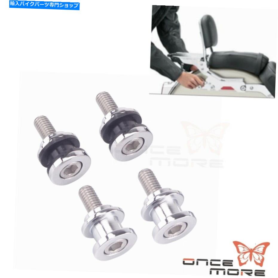 クロームパーツ Harley Flfb Flfbs FXBR FXBRS 2018アップのためのSissy Barドッキングハードウェアキットクロム Sissy Bar Docking Hardware Kit Chrome For Harley FLFB FLFBS FXBR FXBRS 2018-up